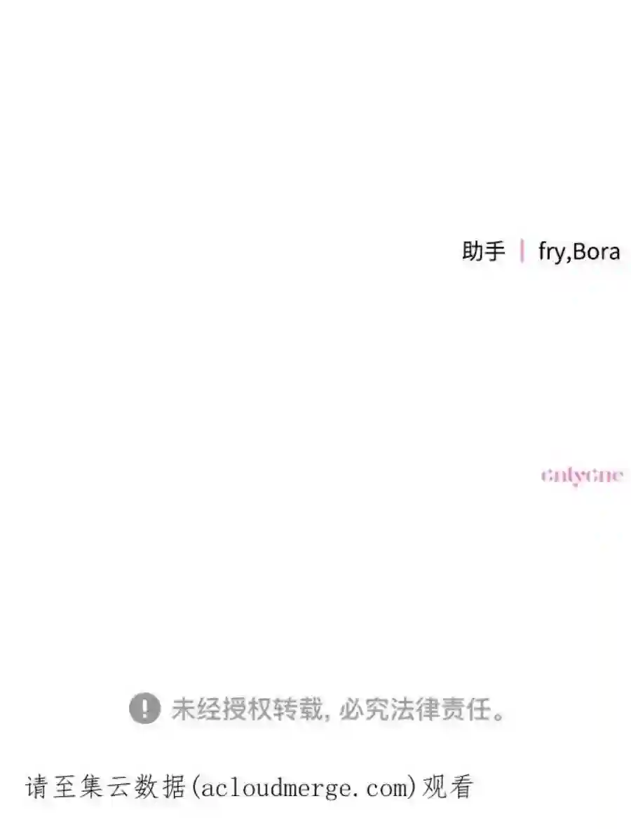 小公女薄荷2话