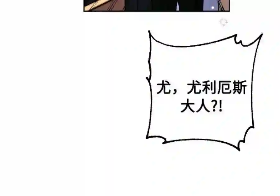 小公女薄荷4话