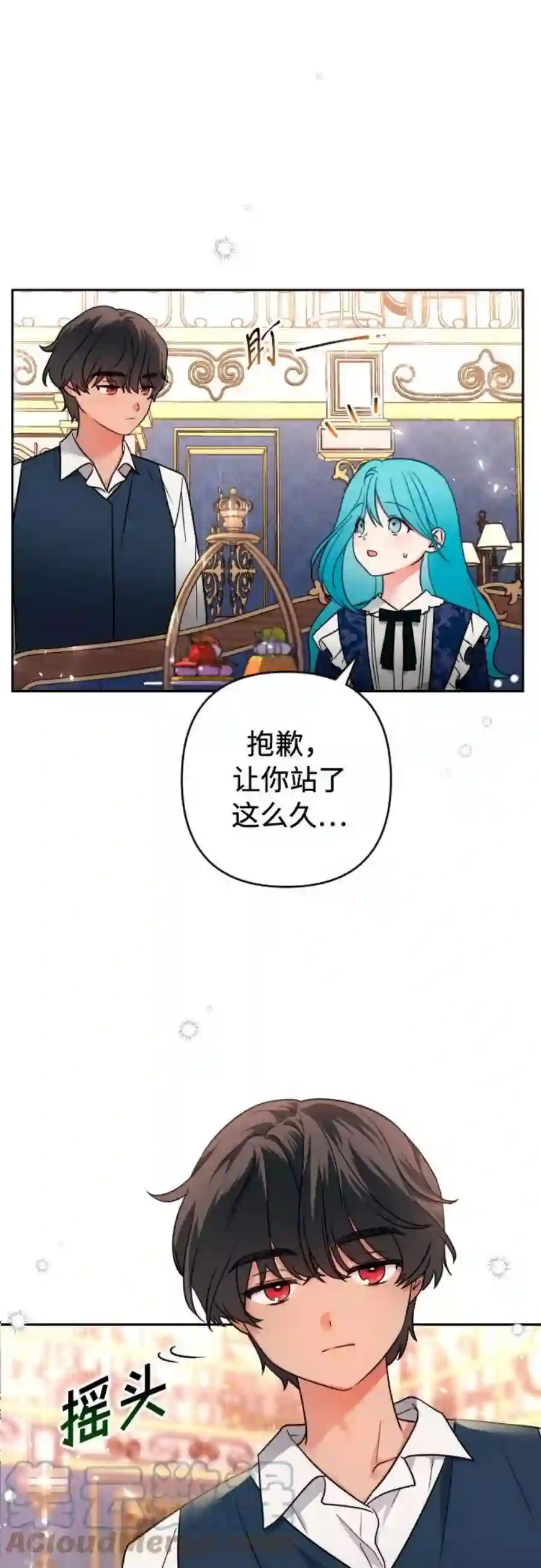 小公女薄荷5话