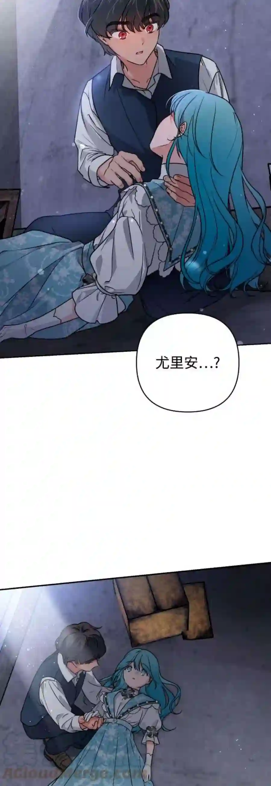 小公女薄荷7话