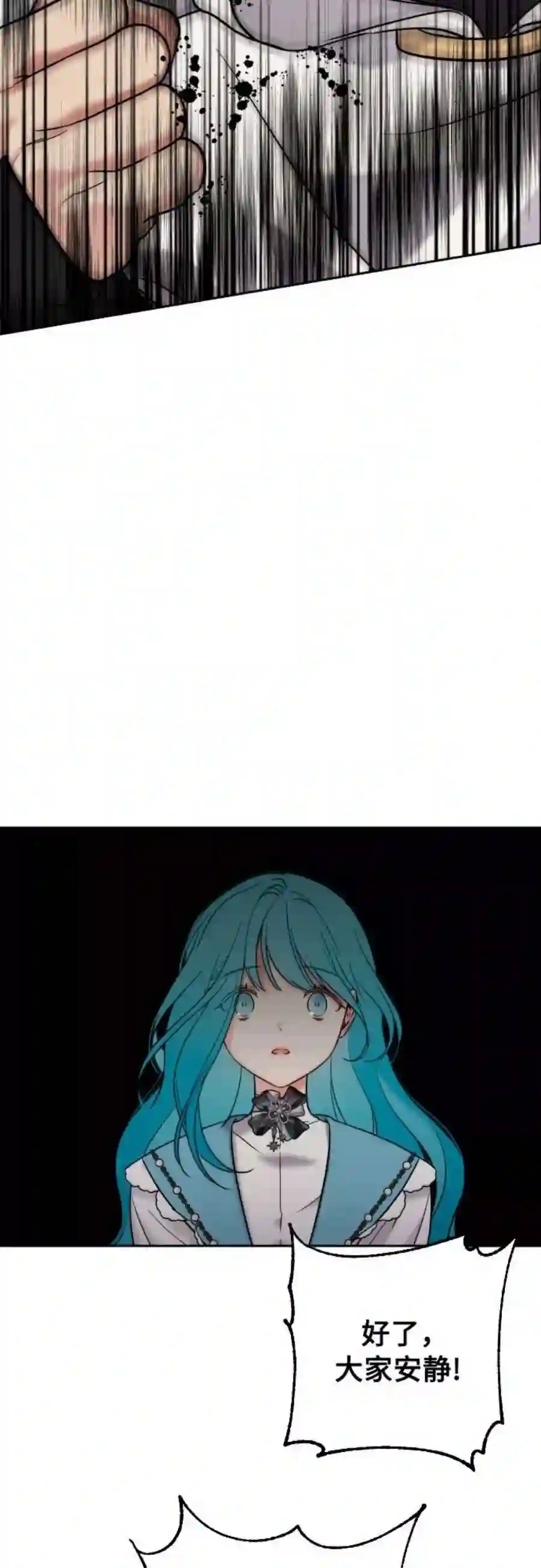 小公女薄荷7话