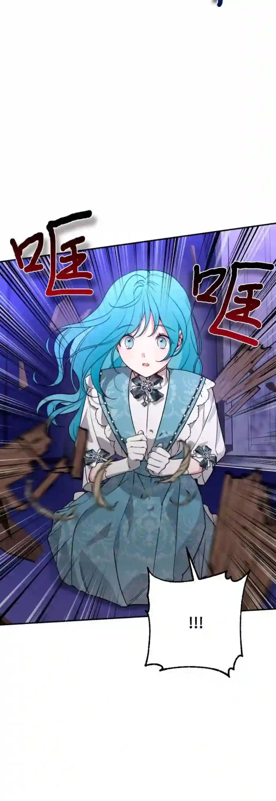 小公女薄荷8话