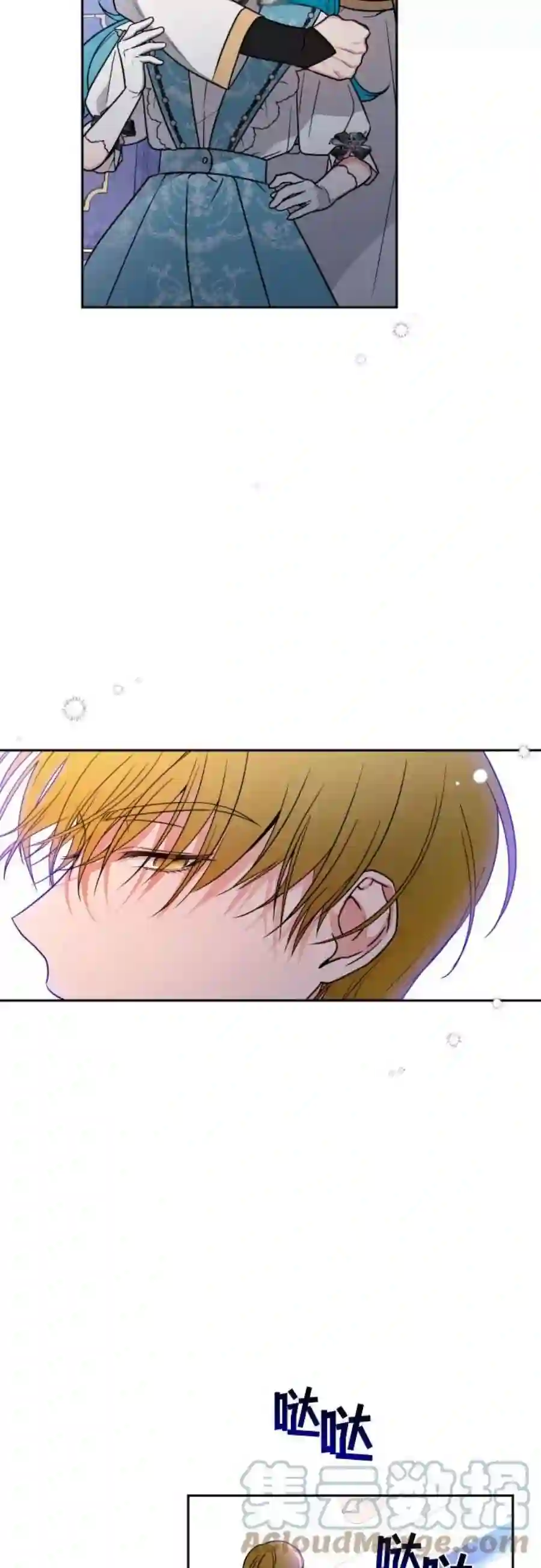 小公女薄荷8话