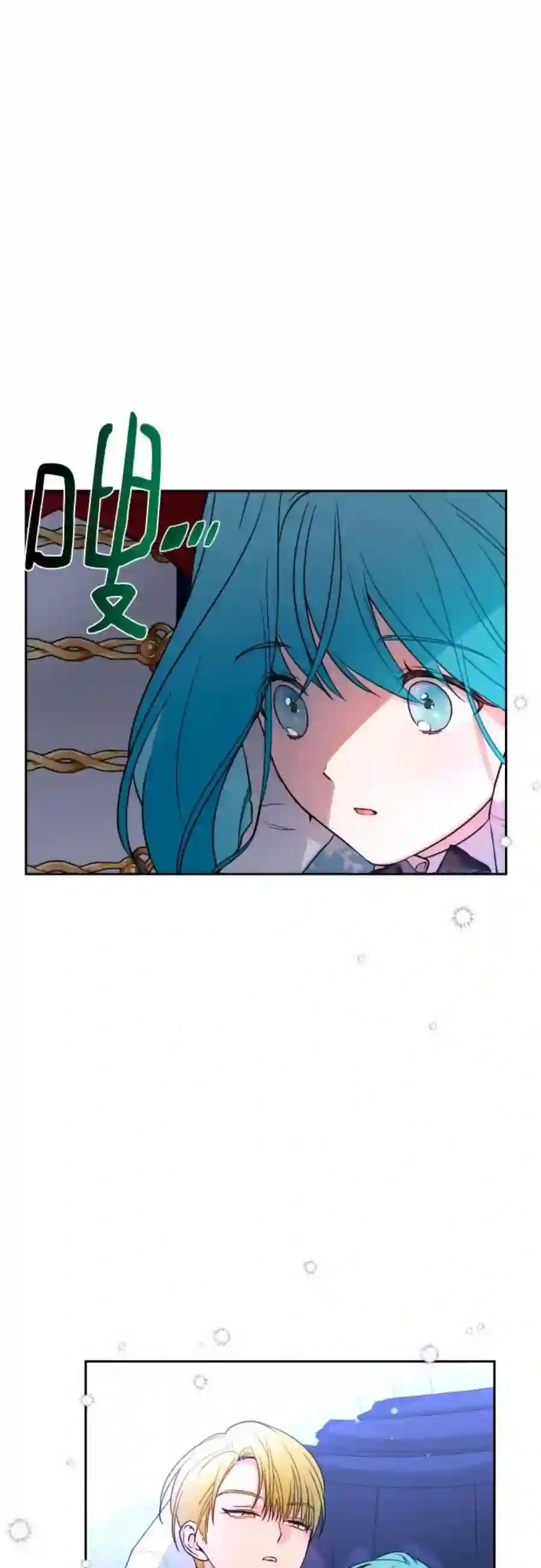 小公女薄荷8话