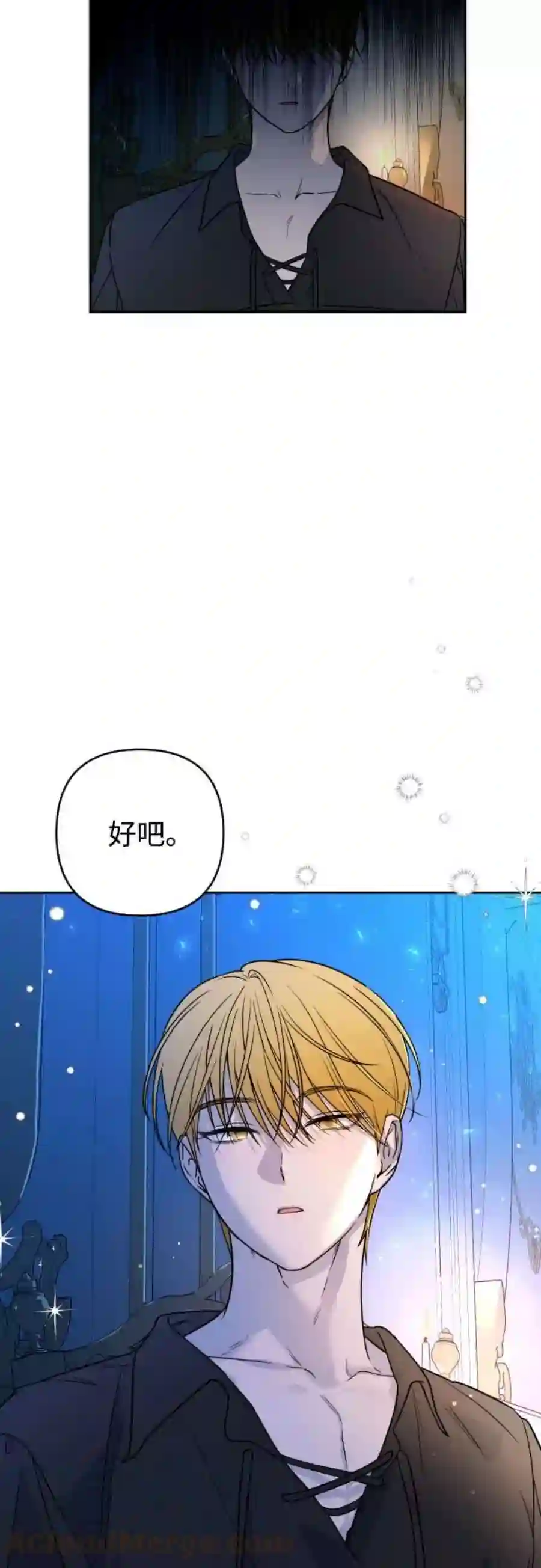 小公女薄荷8话