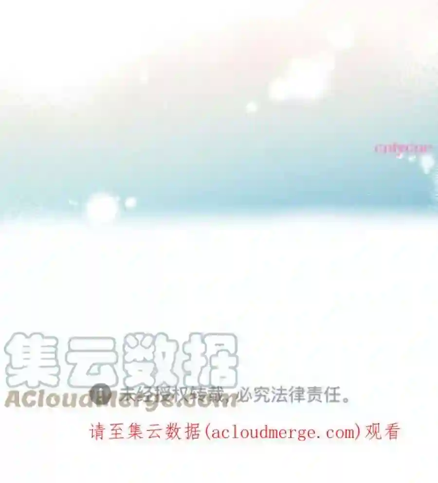 小公女薄荷8话