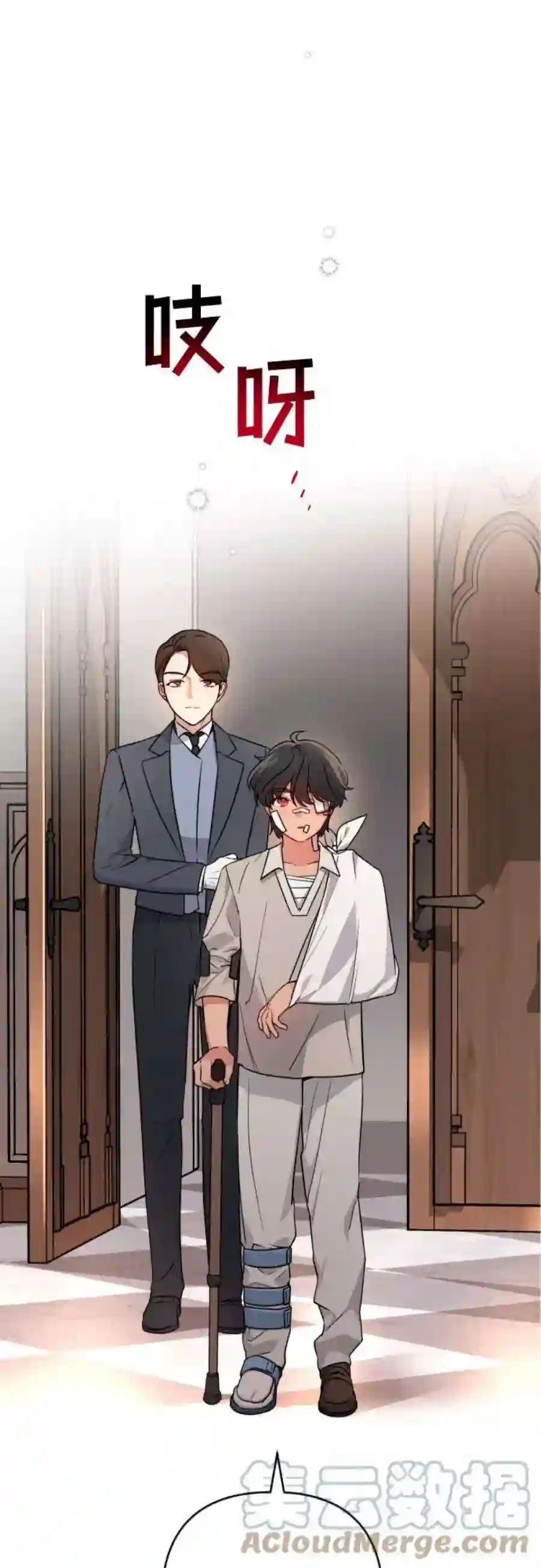 小公女薄荷10话