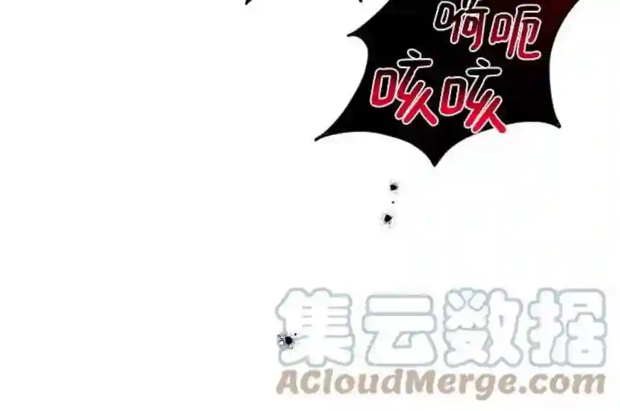 小公女薄荷10话