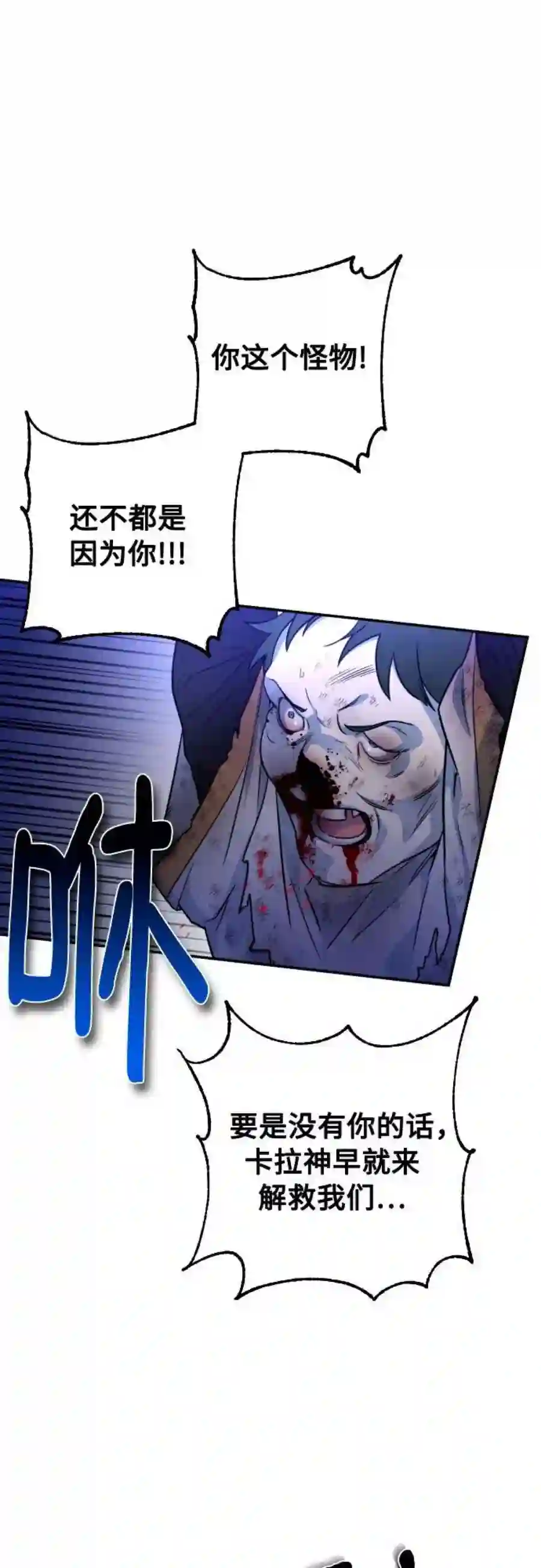 小公女薄荷10话
