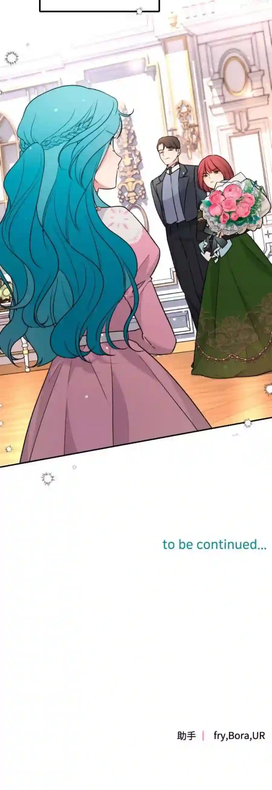 小公女薄荷10话