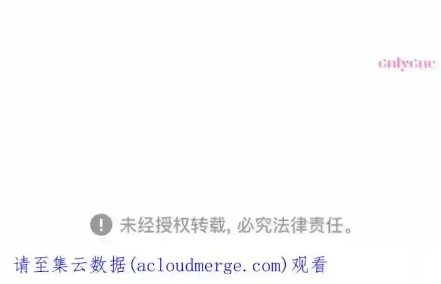 小公女薄荷10话