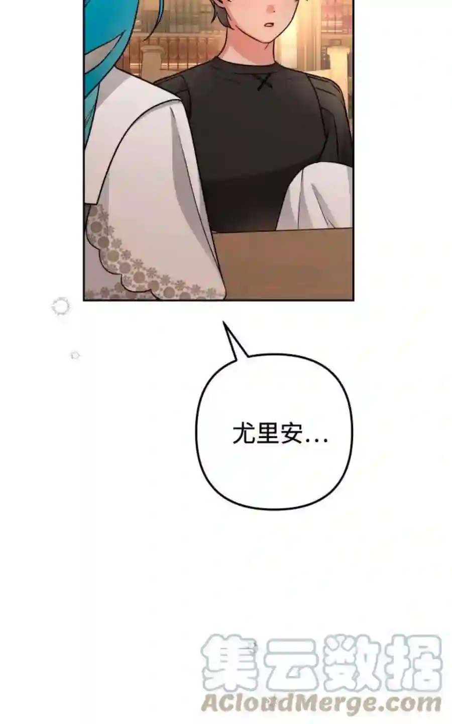 小公女薄荷11话
