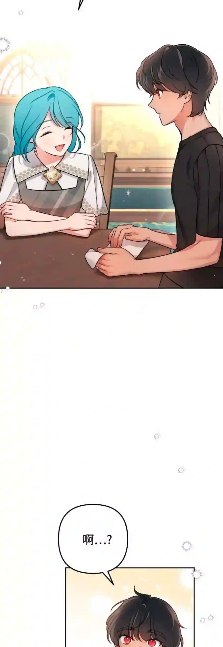 小公女薄荷11话