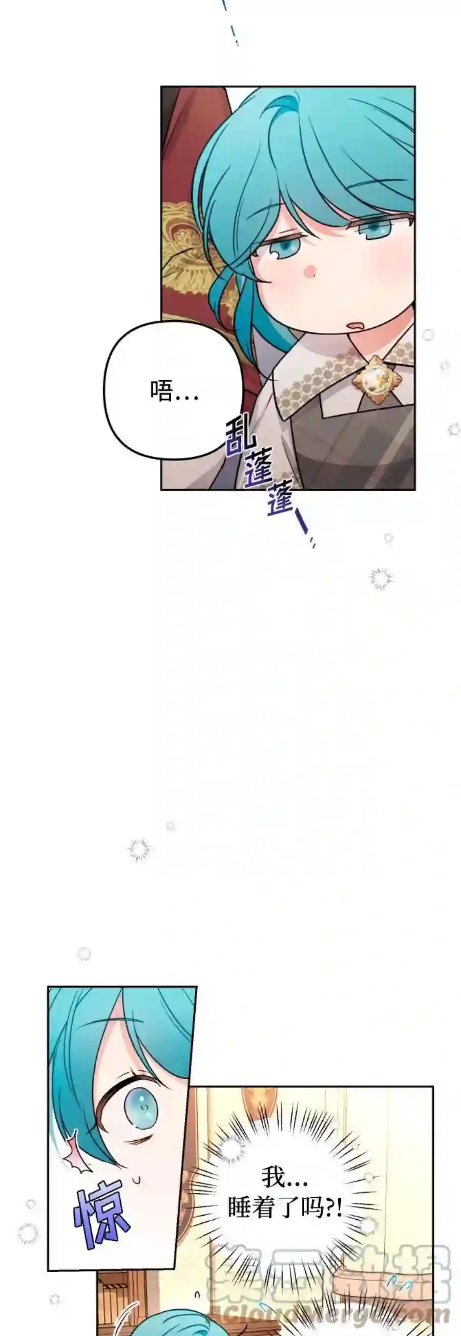 小公女薄荷12话