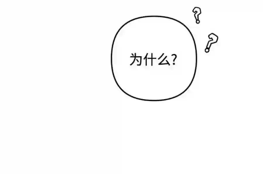 小公女薄荷12话