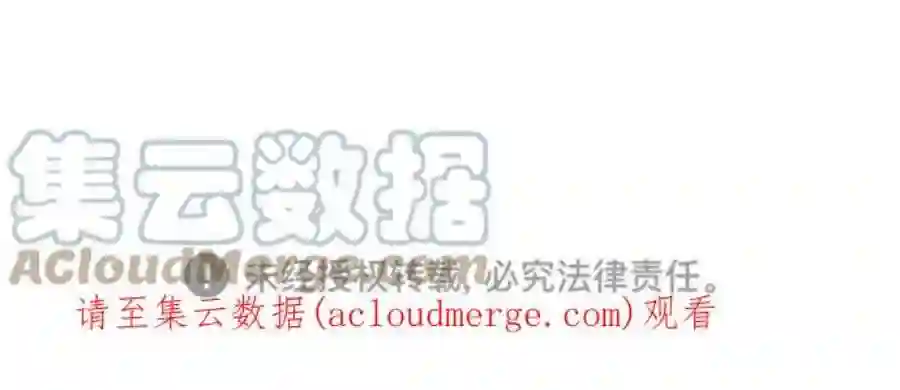 小公女薄荷12话