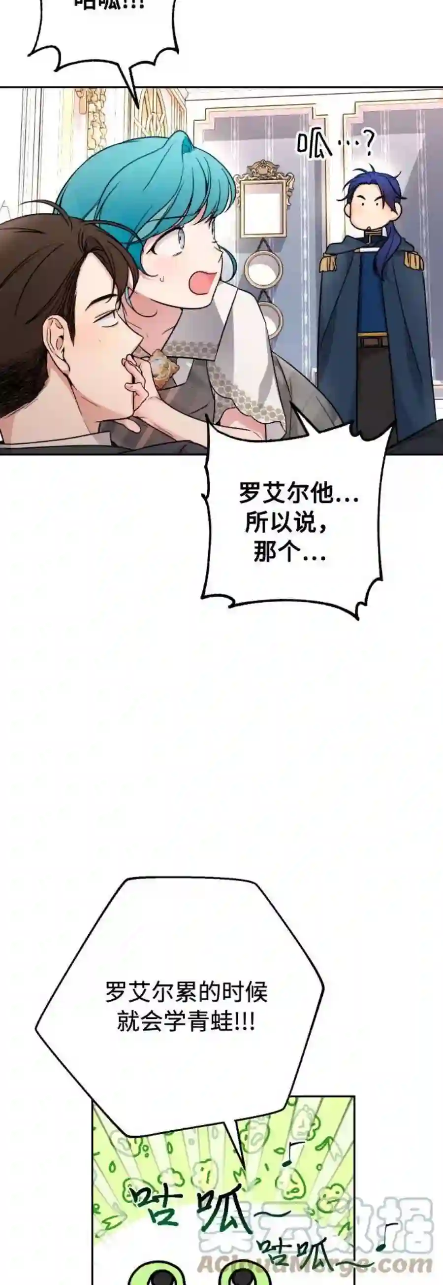 小公女薄荷13话
