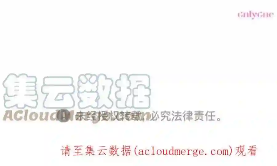 小公女薄荷13话