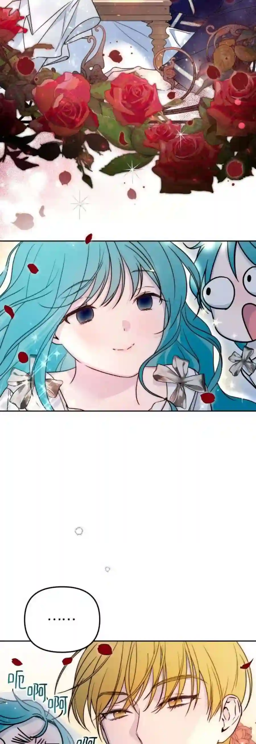 小公女薄荷14话
