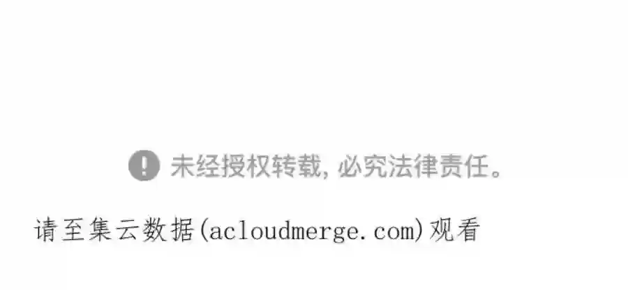 小公女薄荷14话