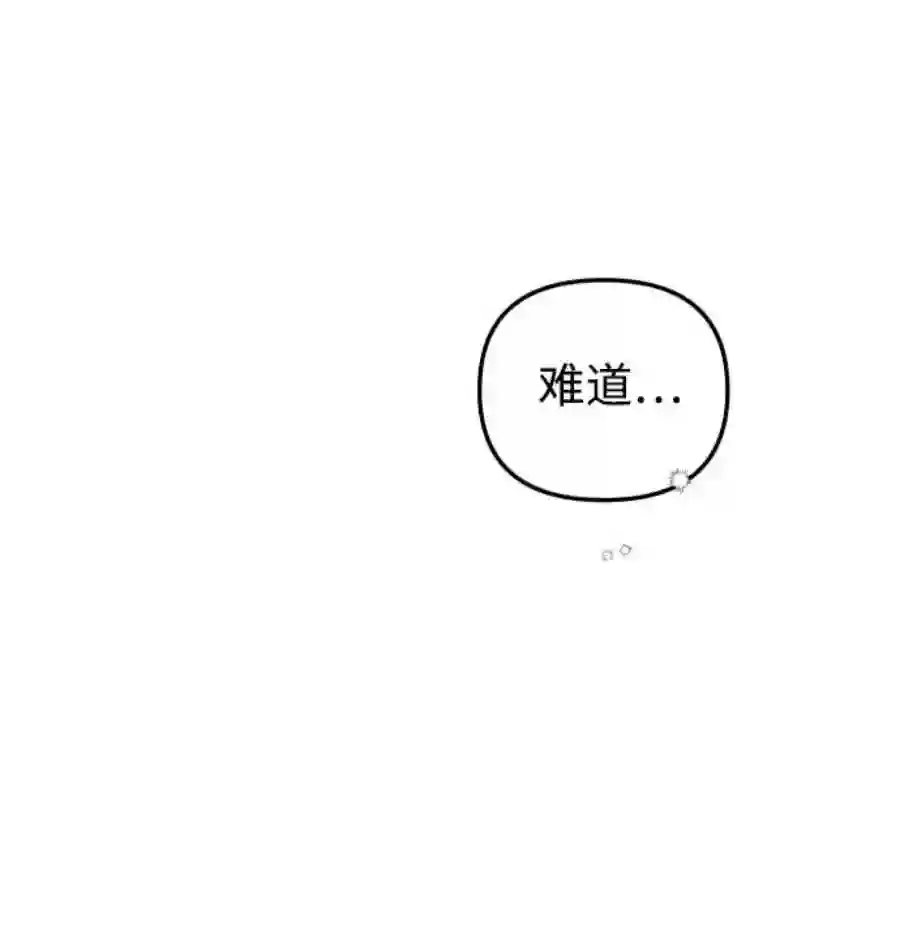 小公女薄荷15话
