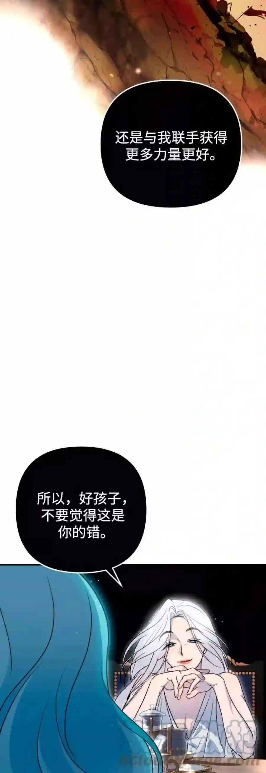 小公女薄荷15话