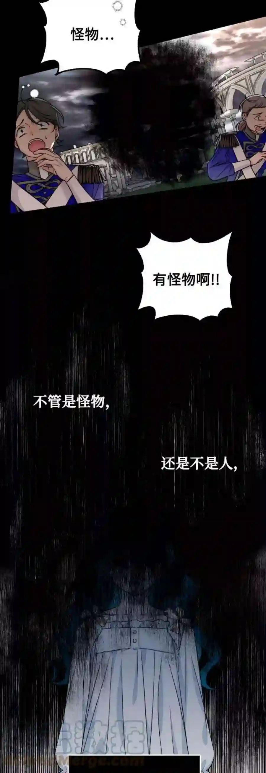 小公女薄荷15话