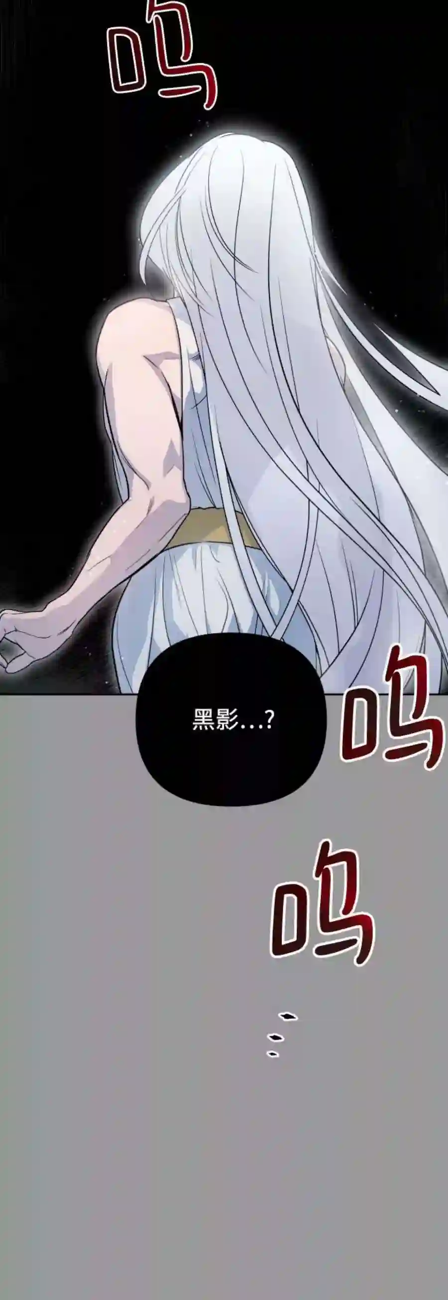 小公女薄荷16话