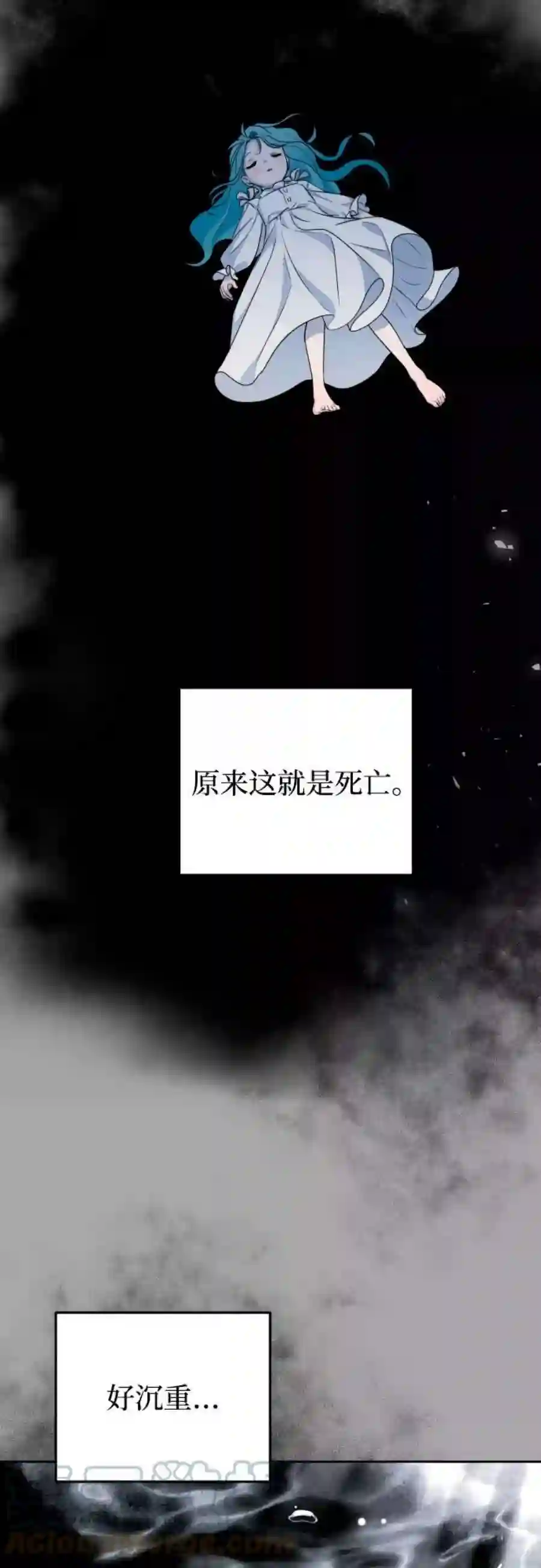 小公女薄荷16话