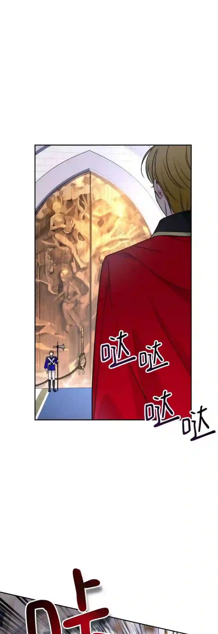 小公女薄荷16话