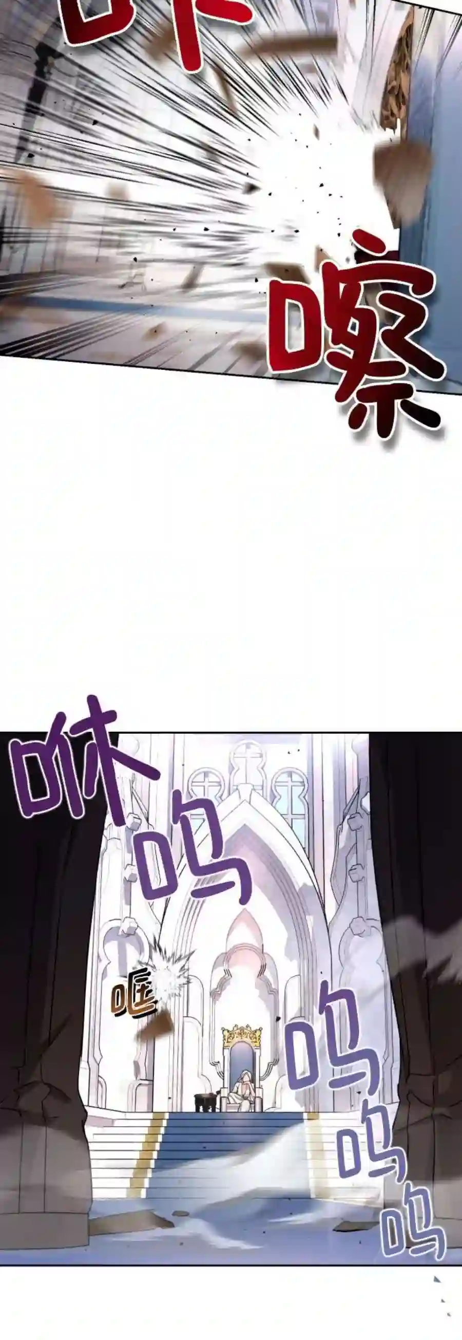 小公女薄荷16话