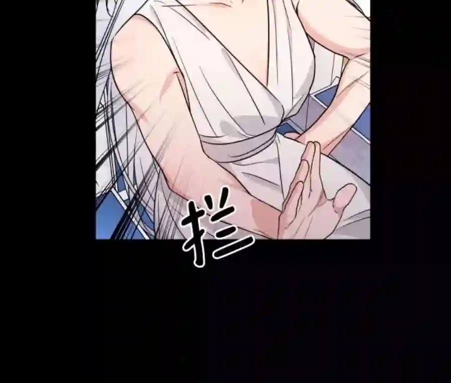 小公女薄荷17话