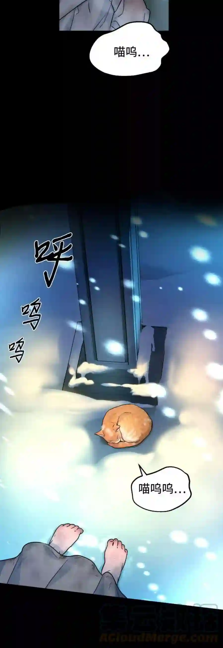 小公女薄荷18话