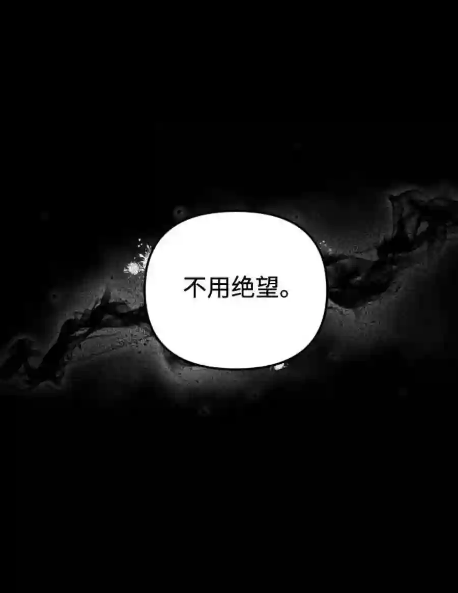 小公女薄荷18话