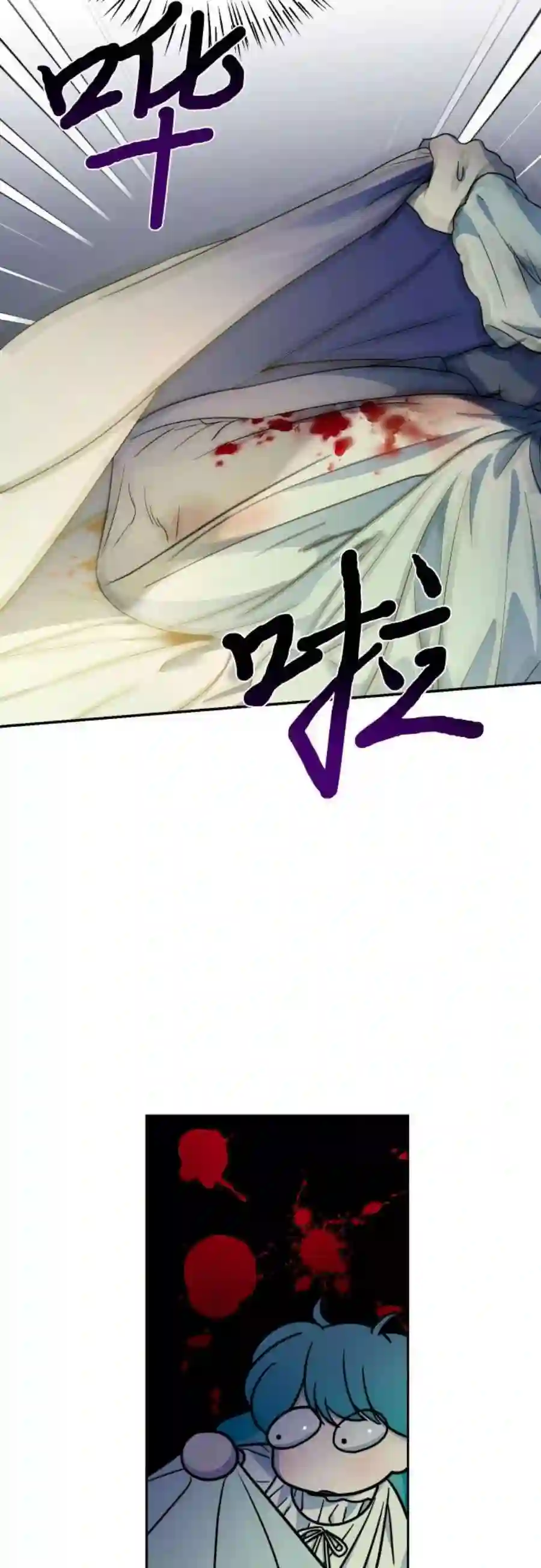 小公女薄荷18话