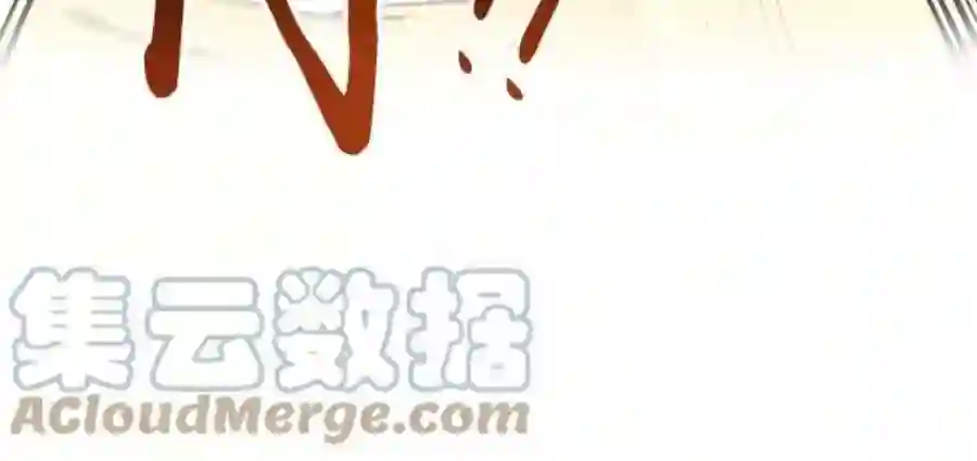 小公女薄荷19话