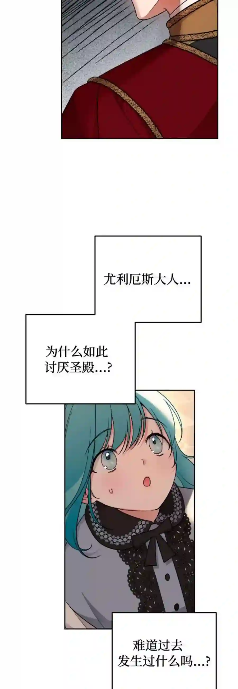 小公女薄荷19话