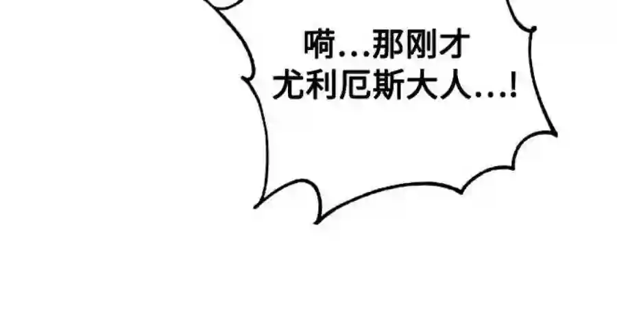 小公女薄荷19话