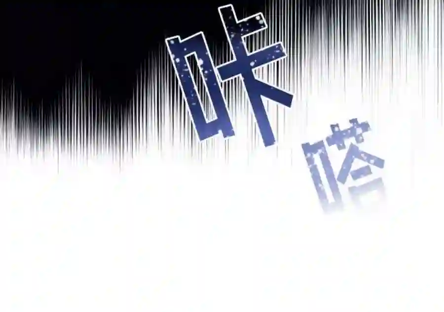 小公女薄荷19话
