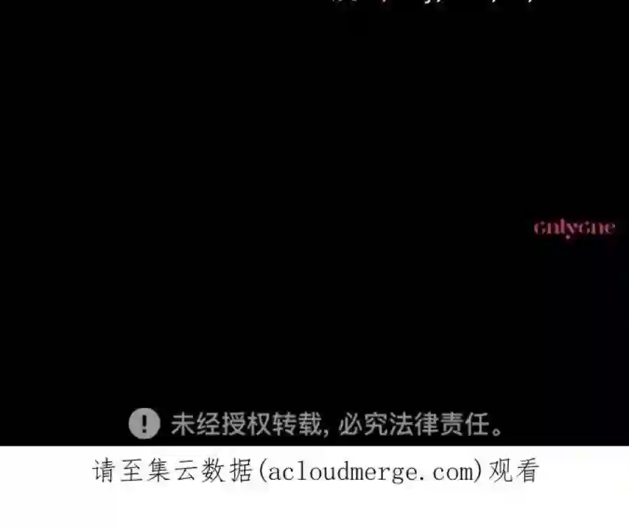 小公女薄荷19话