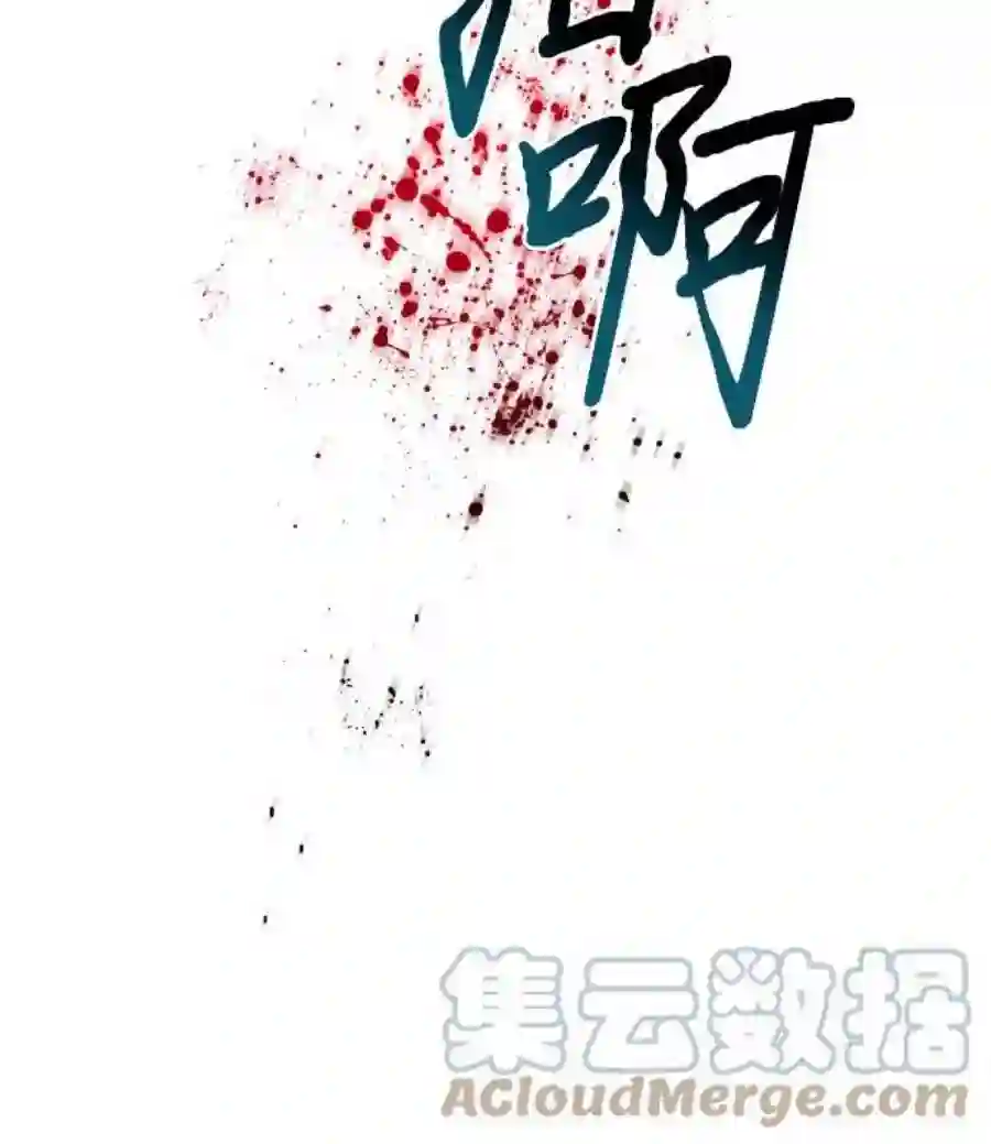 小公女薄荷20话