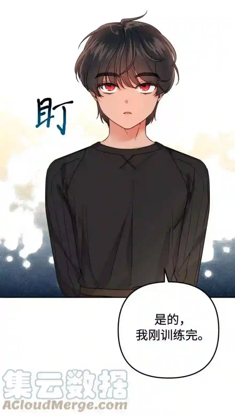 小公女薄荷20话