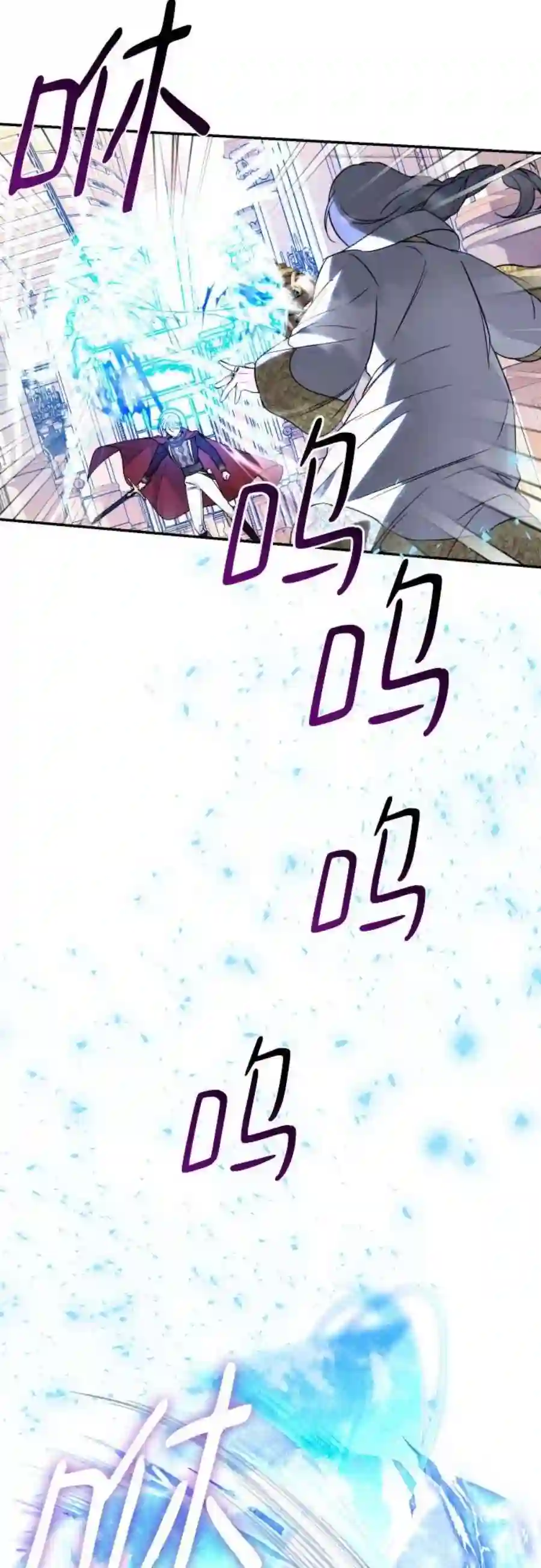 小公女薄荷21话