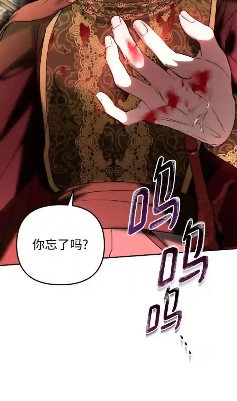 小公女薄荷21话