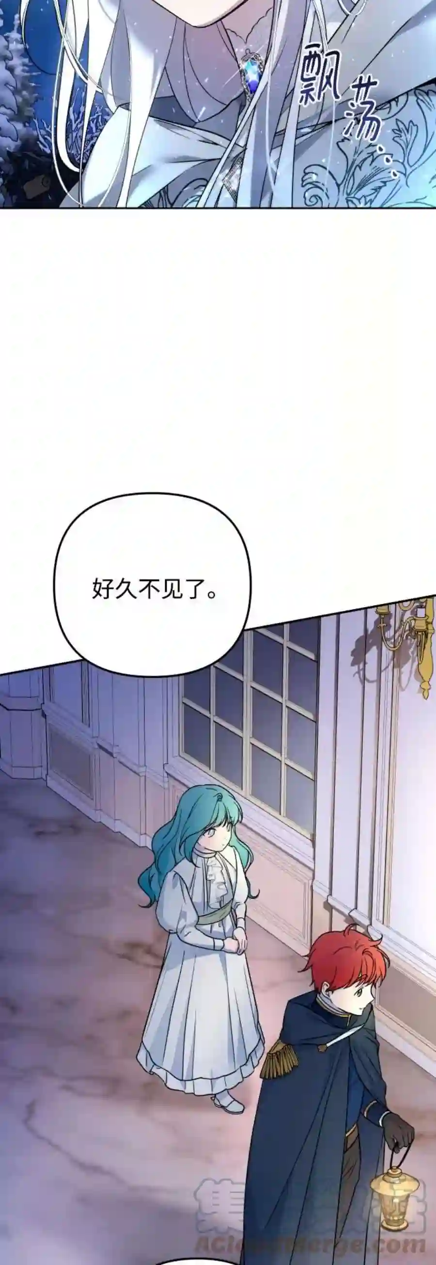小公女薄荷21话