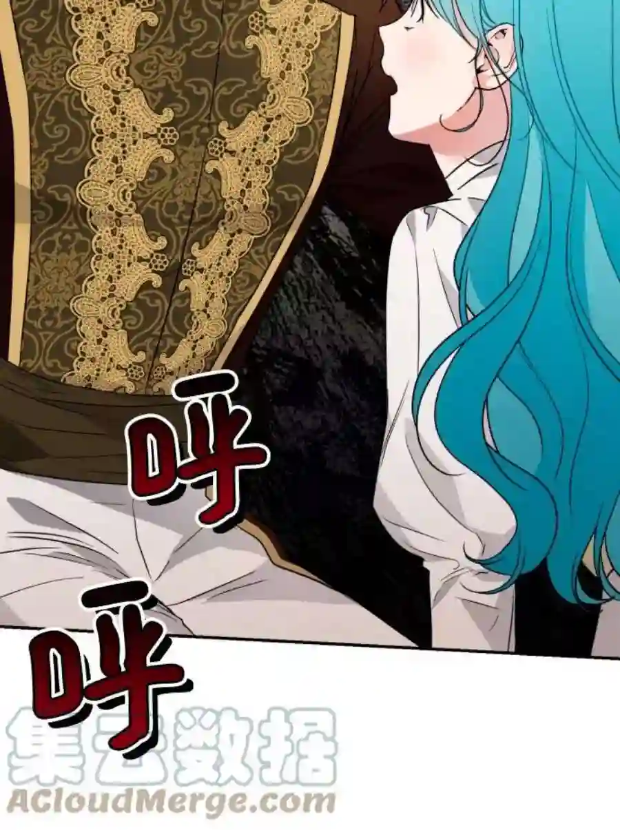 小公女薄荷22话