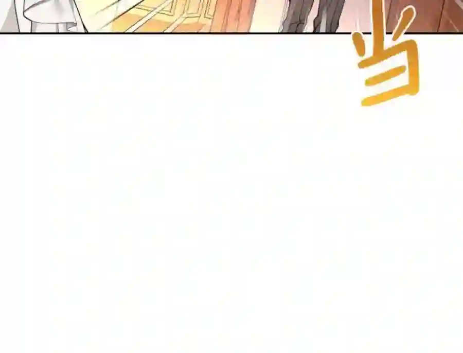 小公女薄荷22话