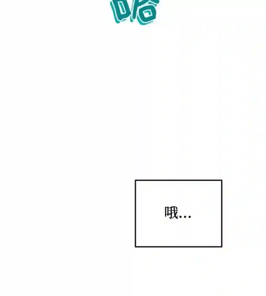 小公女薄荷22话