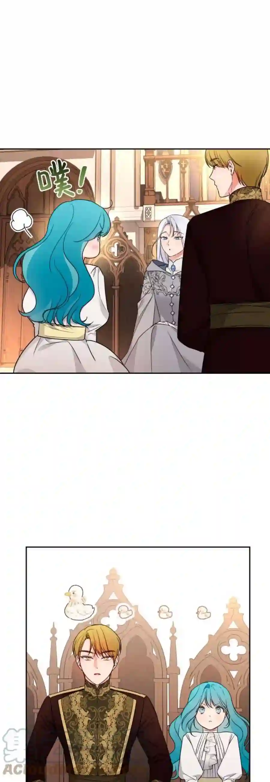 小公女薄荷22话