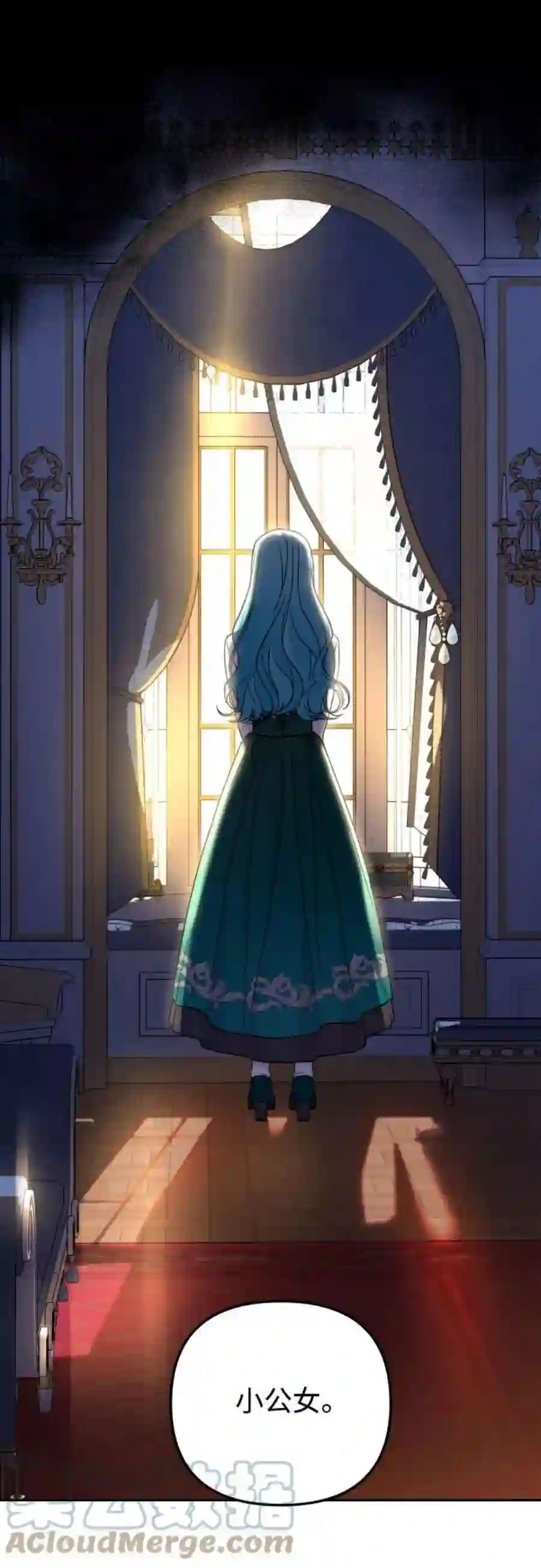 小公女薄荷23话